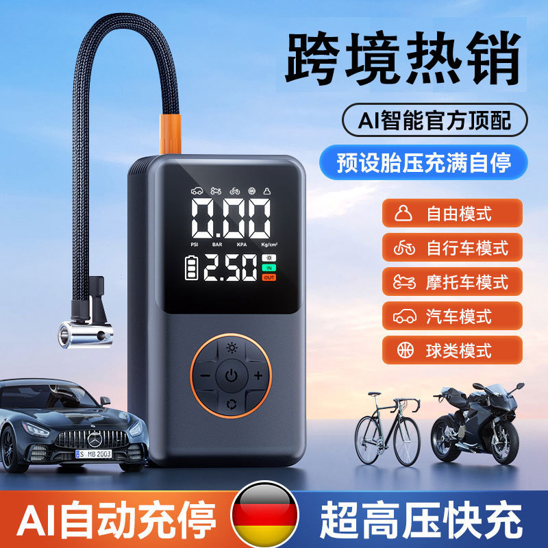 Lai this car inflator high-power electric inflator car portable road car tire car inflator
