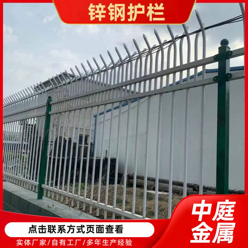 喷塑铁艺护栏围墙围栏学校隔离铁栅栏小区别墅围墙护栏隔离栏杆