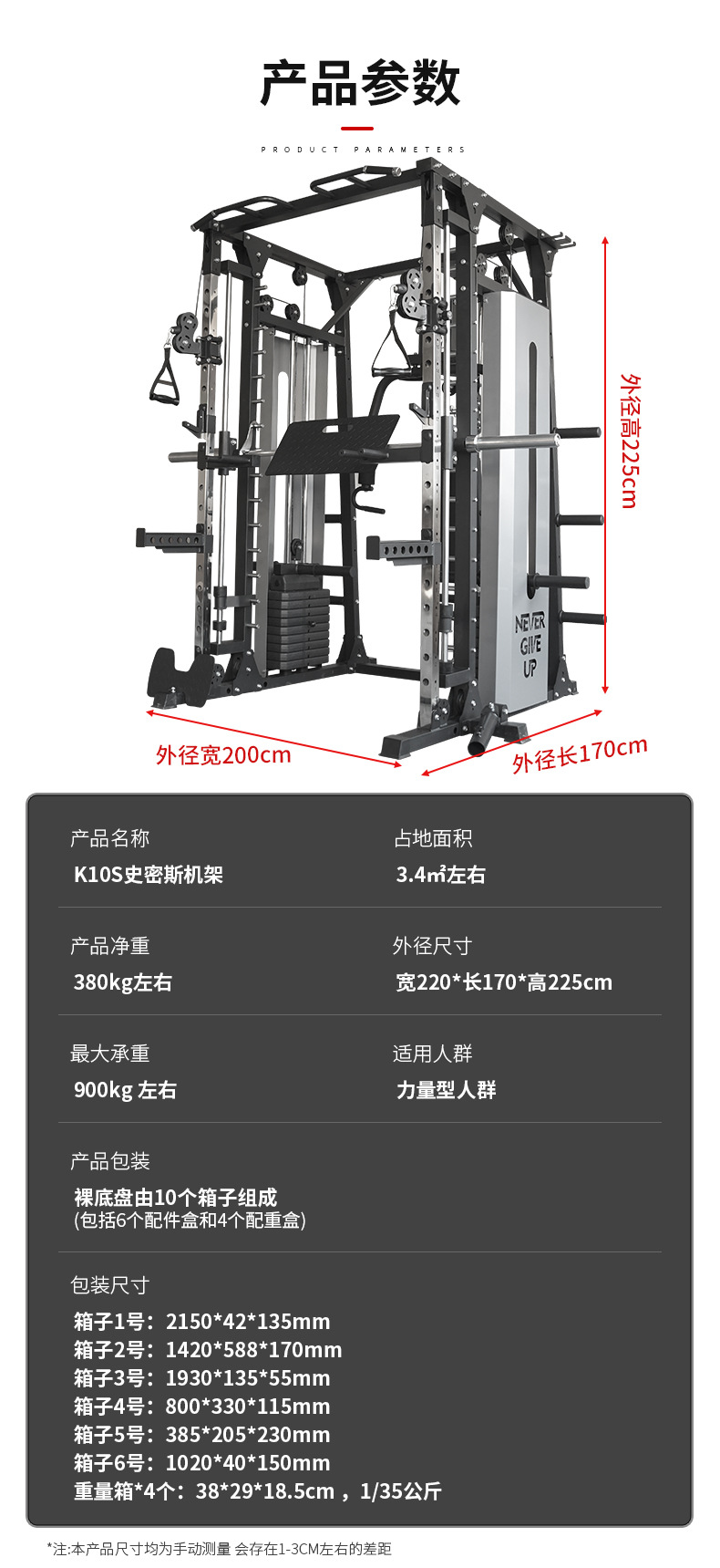 新款家用多功能深蹲架卧推架商用史密斯机力量训练器连体健身器材-阿里巴巴