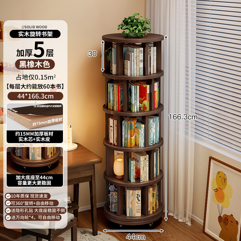 Estante giratorio de madera sólida estante de piso de 360 grados junto al escritorio móvil gabinete estrecho contra la pared gabinete de esquina