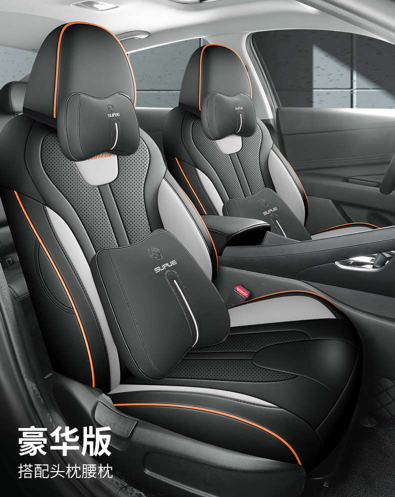 23 Hyundai Elantra Special Car Seat Cover Fully Enclosed All Seasons Universal Cushion Leather Breathable Seat Cover New