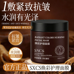 ��48С�r�Ȱl؛��SXCS�����o����Ĥ����͸���B�w���������wɫ����