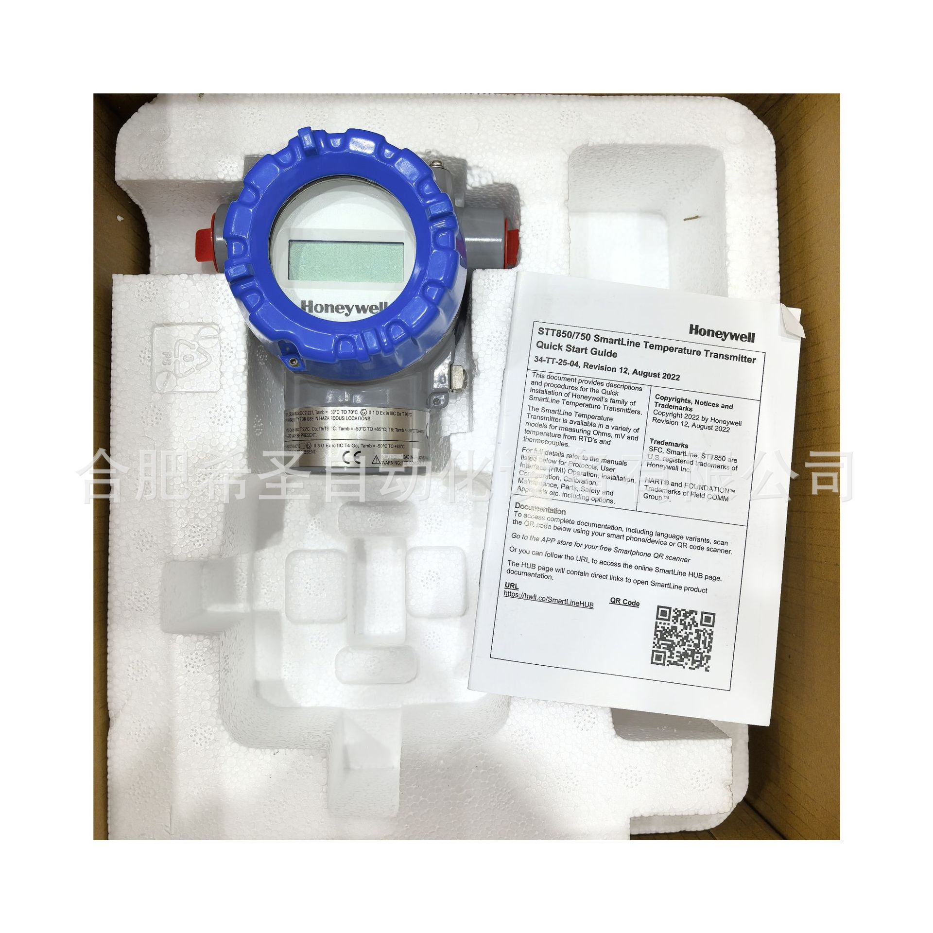 霍尼韦尔STT850温度变送器STT850-S-0-A-ADB-11C-B-11A0原装进口