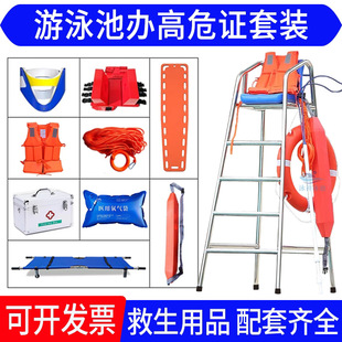 ��Ӿ�ؾ����������b��Σ�C�����O��Ӿ�^������Ʒ�������^�����̨