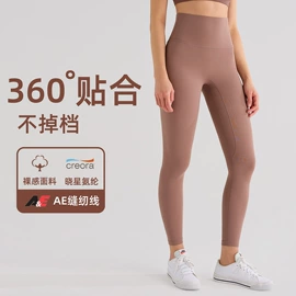 瑜伽服;运动紧身裤;瑜伽长裤