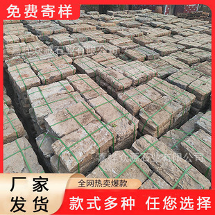 ��ʯ����ʯ�¹�ʯ̨�Aʯ��Ȼ���fʯ�岤�}��͹�ʯ���������fʯ