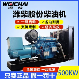 柴油发电机组;发电机零部件