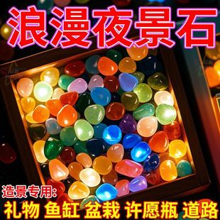 Noctiluca star empty bottle diy luminous wishing bottle decorative gravel small particles quicksand gadget sequins