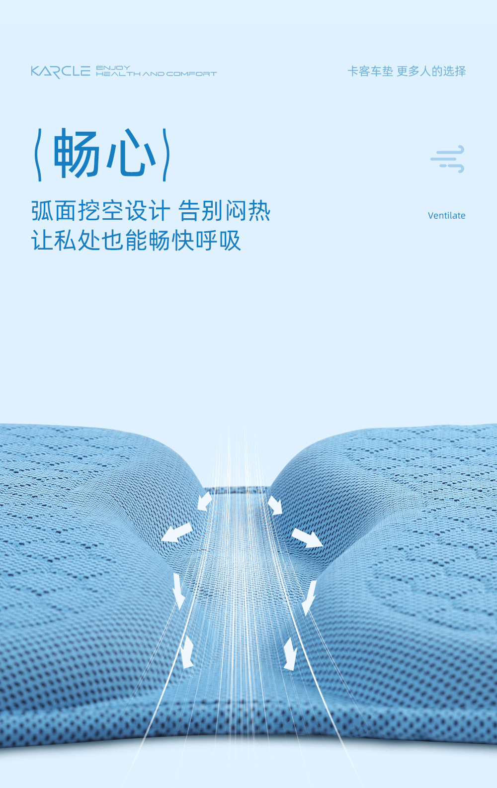 Car Seat Cushion Summer Honeycomb Gel Cartoon Cooling Pad Car Breathable Silicone Ice Pad Four-Season Ventilated Seat Cushion