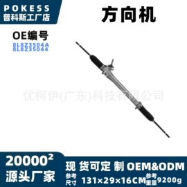 车身及附件;汽车水管;水箱