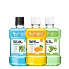 Oral Rinse 250ml - Exquisite Orange, Fresh Breath, Oral Cleansing, Gentle Care for Teeth