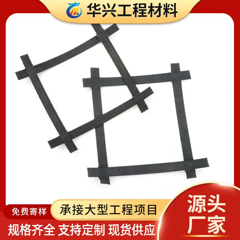 定制双向钢塑土工格栅 公路铁路软地基加筋GSZ 整体钢塑土工格栅
