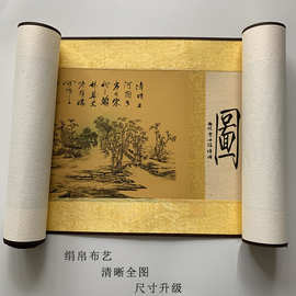 珍藏版国画清明上河图装饰画精致装裱卷全字画壁画卷轴工艺人物