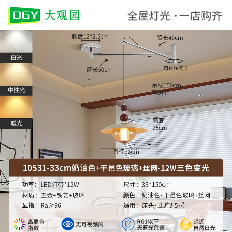 中古风餐厅吊灯美式复古2025新款木纹色饭厅吧台氛围感吊线灯668L|undefined