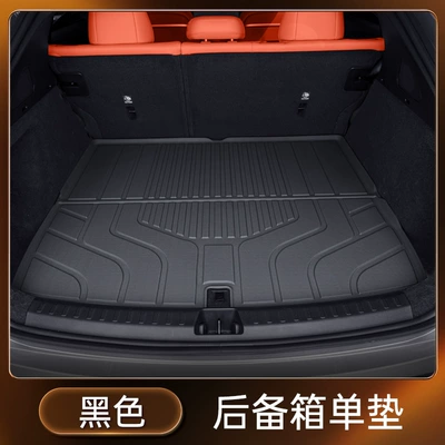 Car Trunk Modification Accessories Floor – Trunk Mat - black-tpe-trunk-single-pad-no-specifications