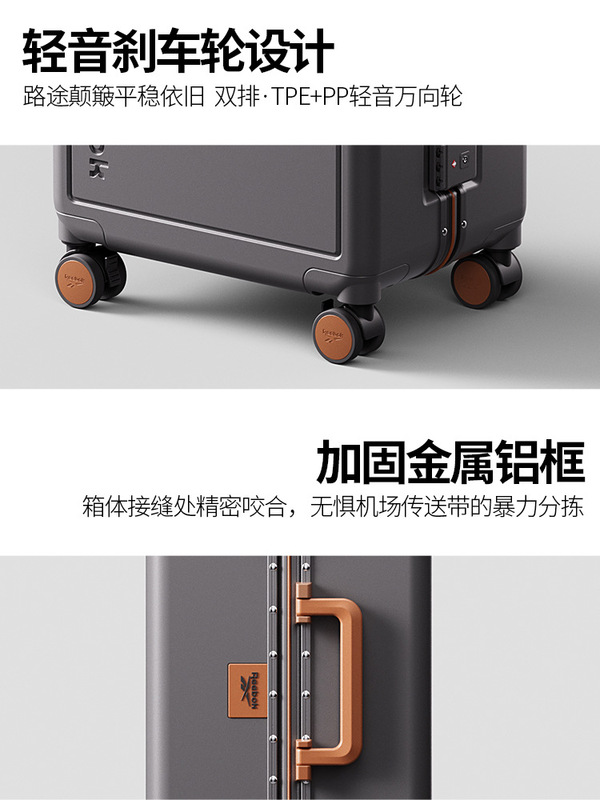 Reebok锐步铝框加厚拉杆箱26寸行李箱20寸登机箱旅行箱男女箱包|undefined
