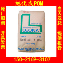 ���Ҹ�POM 4520 �Ű��񻯳� ���܏� �ۼ�ȩ TENAC-C ����4520