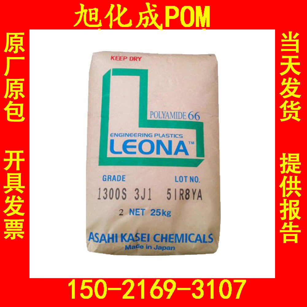 4590 POM 张家港旭化成 食品级POM 食品级聚甲醛 医疗级POM特塑强