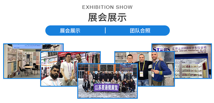 星好月圆-1688详情页_05