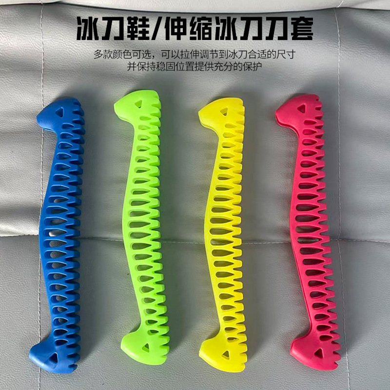 Children's Adult Figure Skating Blade Cover, Flower Knife Protective Cover, Stretchable Soft Blade Cover, Ice Hockey Shoes, Ice Skates, Free Shipping