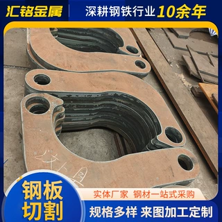 钢板切割件厂家Q235中厚板激光火焰零割 异形件按图下料非标加工