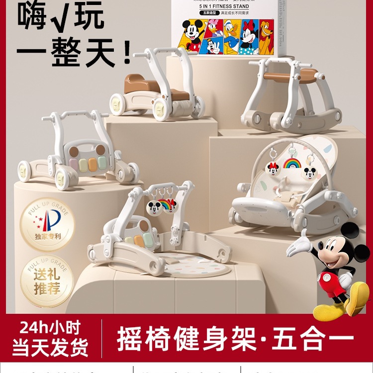 Baby Fitness Stand Pedal Piano 6 Months Baby Early Education Toys Gift Box Newborn Gift