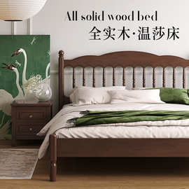 JIH3简美风美式全实木床现代简约1.5M1.8M双人床复古法式床日式温