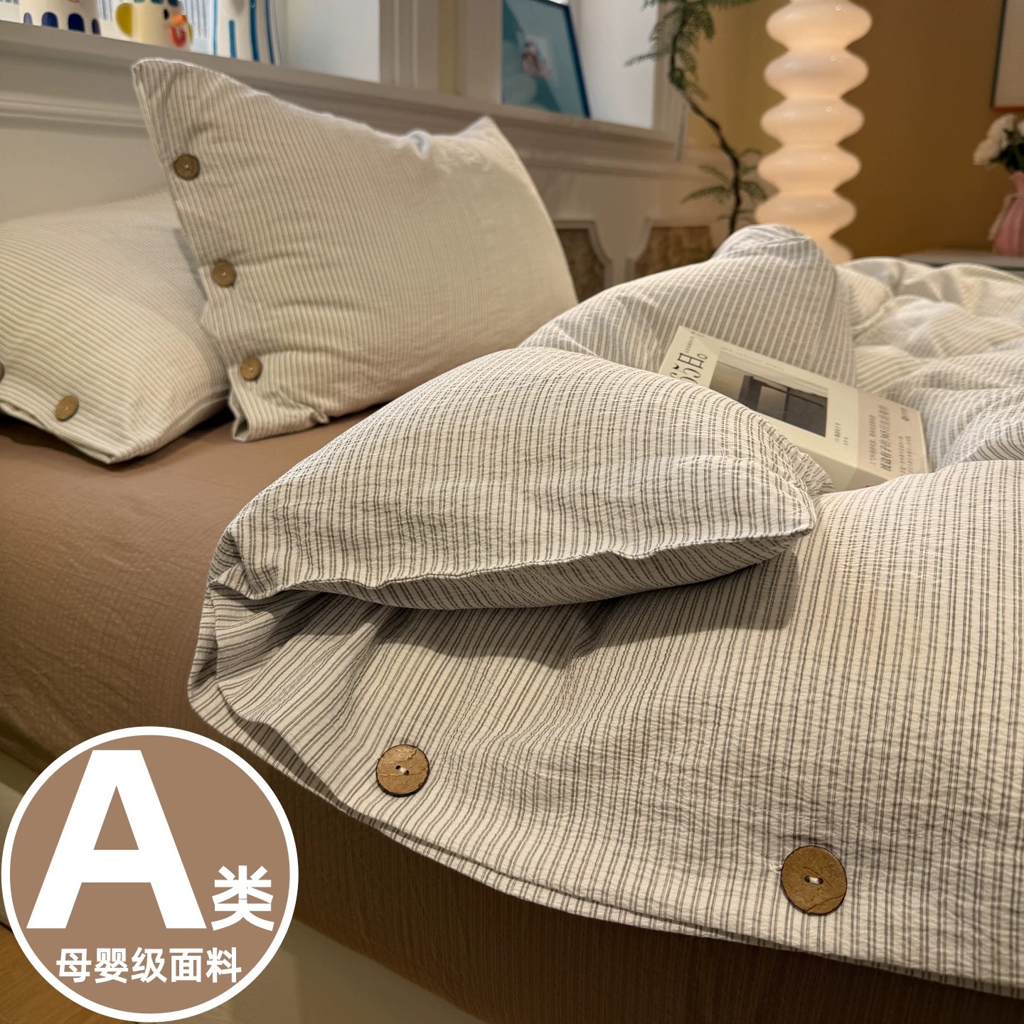 A类ins无印风四件套全棉被套床单被罩床笠新款学生宿舍三件套四季