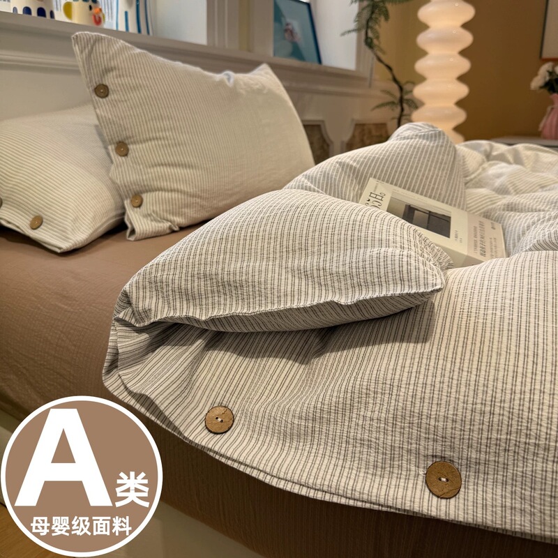 Class a Ins-Style Four-Piece Set, All-Cotton Duvet Cover, Bed Sheet, Quilt Cover, Fitted Sheet, New Model for Student Dormitory, Three-Piece Set for All Seasons Class a Ins-Style Four-Piece Set, All-Cotton Duvet Cover, Bed Sheet, Quilt Cover, Fitted Sheet, New Model for Student Dormitory, Three-Piece Set for All Seasons