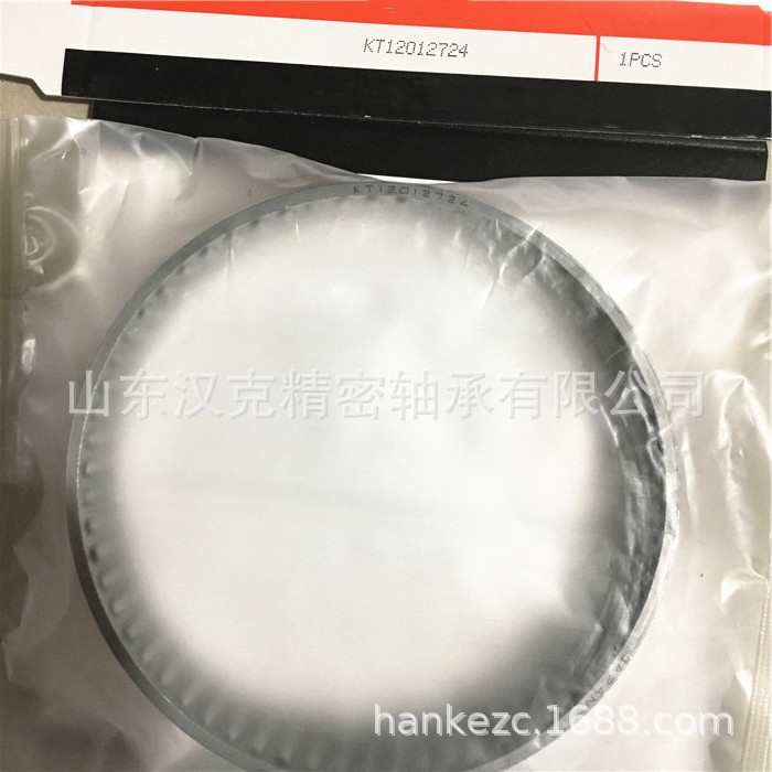 山东轴承公司 KT12012724轴承 滚针轴承 外贸轴承公司