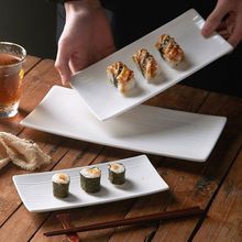 壽司盤子長方形盤子陶瓷日式白色創意家用西餐甜品餐具點心長條盤