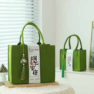 Dragon Boat Festival Packaging Box Gift Box Empty Box 2025 Simple Felt Souvenir Rice Dumpling Gift Bag Gift Box
