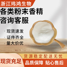 �㾫 ���ĩ/Һ�w�㾫 ʳƷ���S�ҹ��� Ҏ���Rȫ �F؛ֱ�l