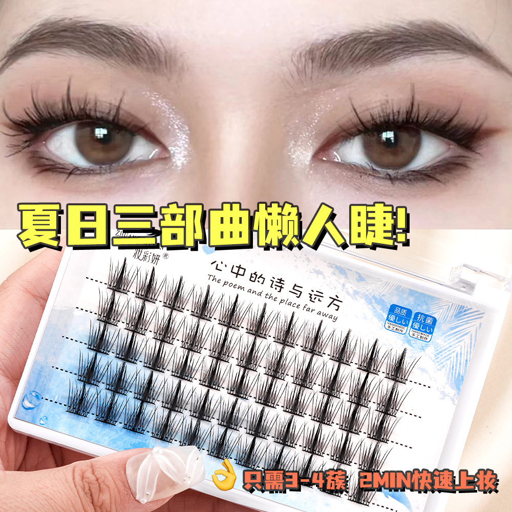 ¡Extremadamente fino madre es desordenado! Trilogía perezosa pestañas postizas mujer simulación natural solo racimo segmentado pequeño Diablo