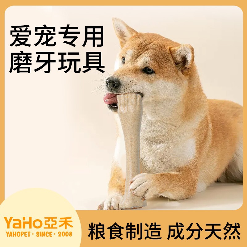 Съедобная жевательная кость YAHE DOG L