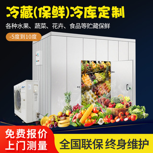 厂家直销冷库工程食品医药果蔬冷链仓储智能节能制冷系统商用-阿里巴巴