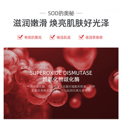 sod蜜面霜乳液護手霜修護嫩滑全身可用滋養補水保濕霜臉部潤膚霜