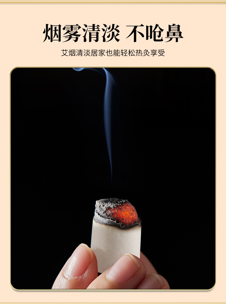 Stone-Ground Moxa Cones Ai Zhu Pure Mugwort Wool for Moxibustion Warming Care 54 Cones per Board specifications