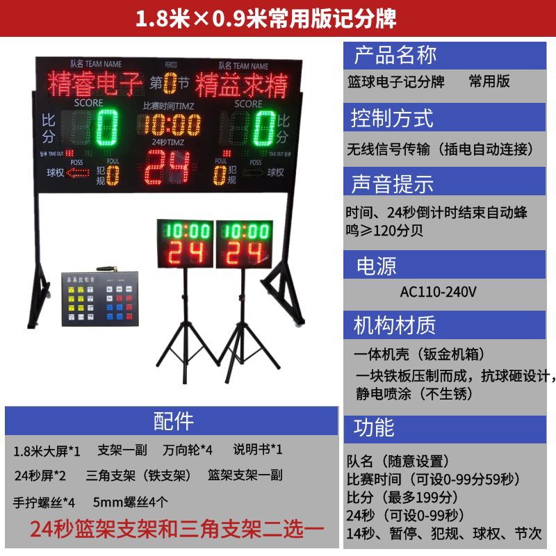 180*90 +24초(일반 버전 A) 무료 보조 배터리