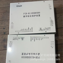 PIR-6110X���־C�ϱ��o�b��Ucan  �U���͉��������������ܾC��