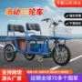 两用客货孩子老人电瓶车