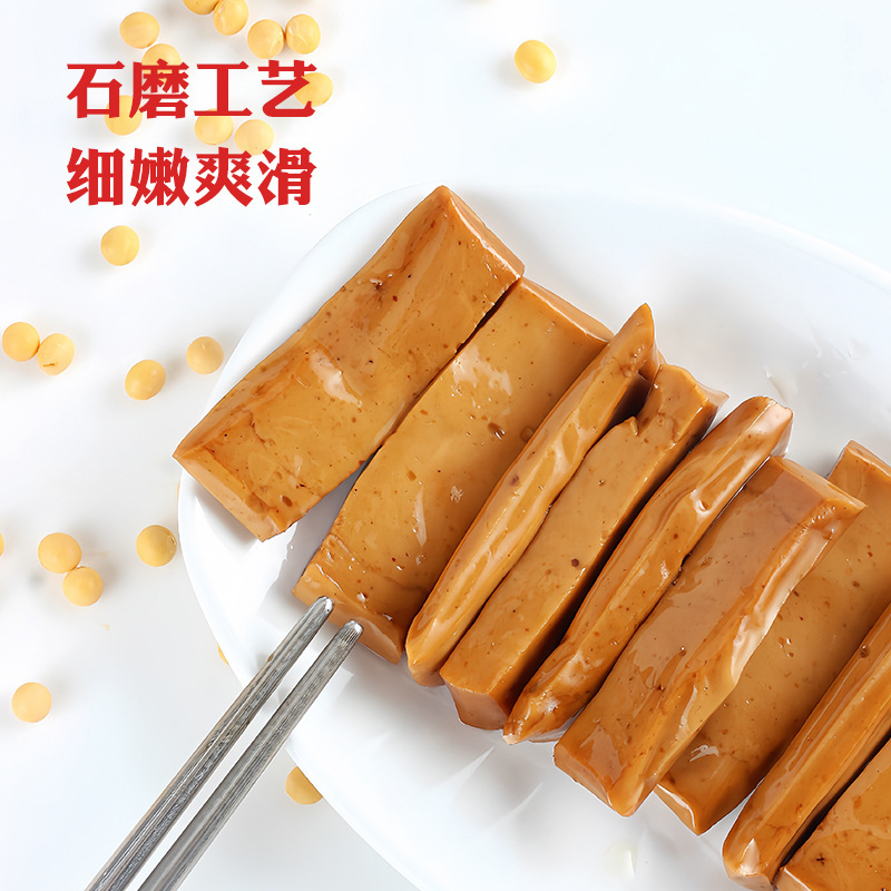キシリトールQ弾豆乾五香辛焼き味豆腐乾特産小包レジャー間食禁糖人食品|undefined