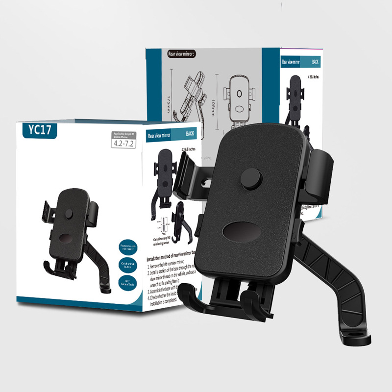 Mobile phone bracket electric motorcycle battery mobile phone holder riding rider car shockproof bicycle navigation bicycle bracket
