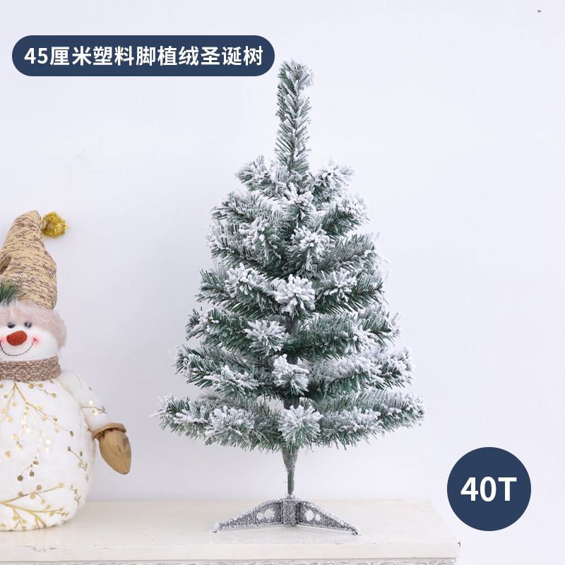 クロスボーダーのクリスマスの装飾45CM-4Mのクリスマスツリーの植毛の暗号化のクリスマスツリーの家庭用の置物のデスクトップのクリスマスツリー|undefined
