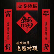 2026�¿��R����������ꄓ�����w����ë�ִ�������T�b�