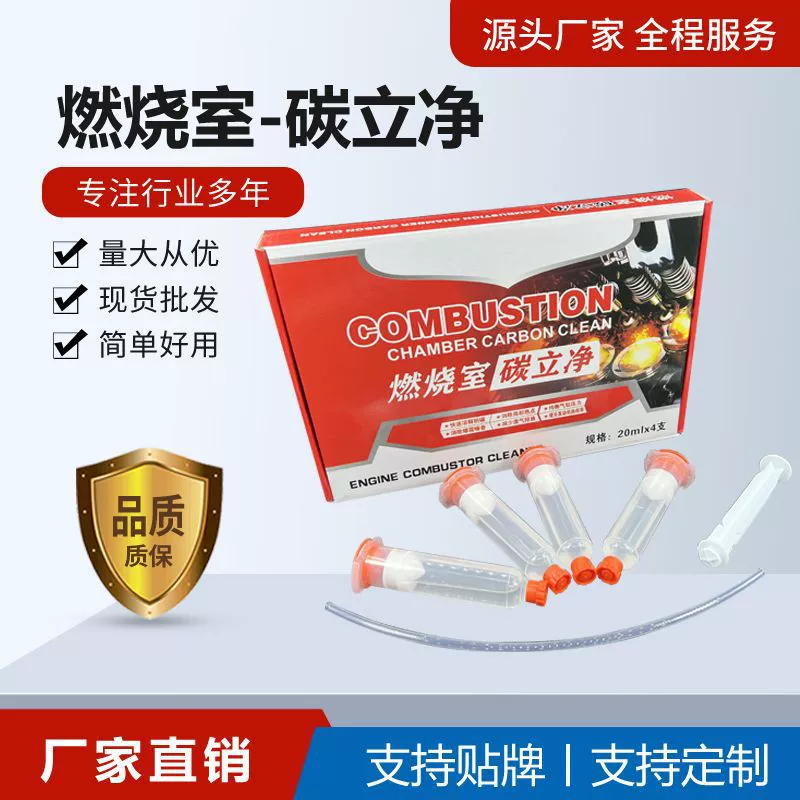 Оптовая продажа камеры сгорания Углерод в цилиндре