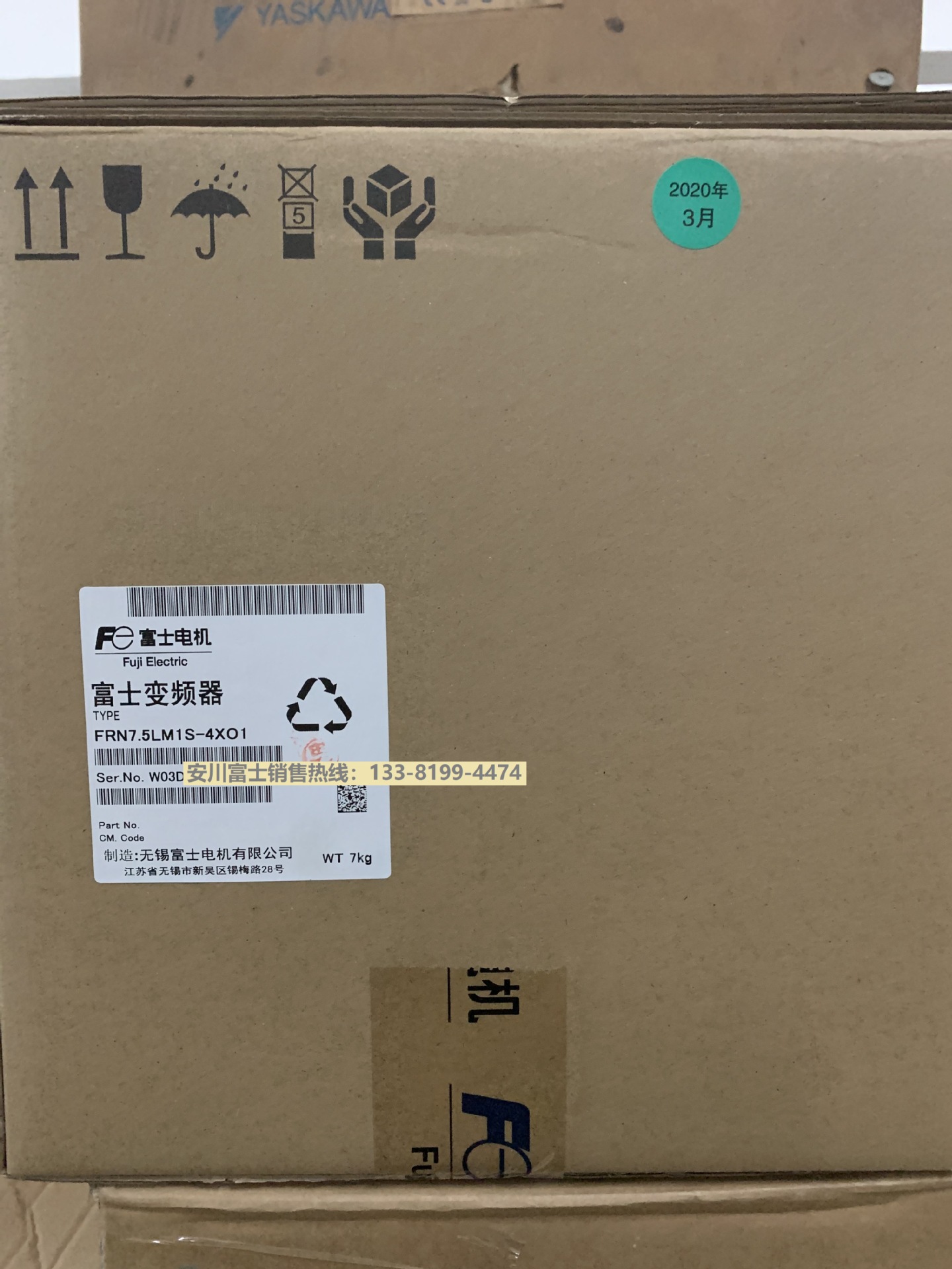 富士西子奥的斯电梯专业变频器FRN7.5LM1S-4XO1/11/15/18.5/22KW