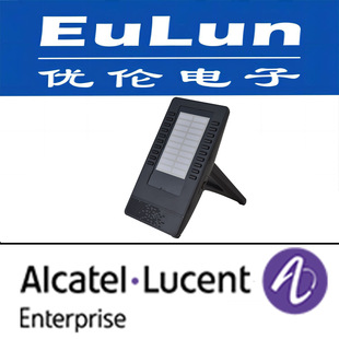 Aran Terminal Ale Device/Em20/Expansion Table/Applicable to M3, M5, M7, M8