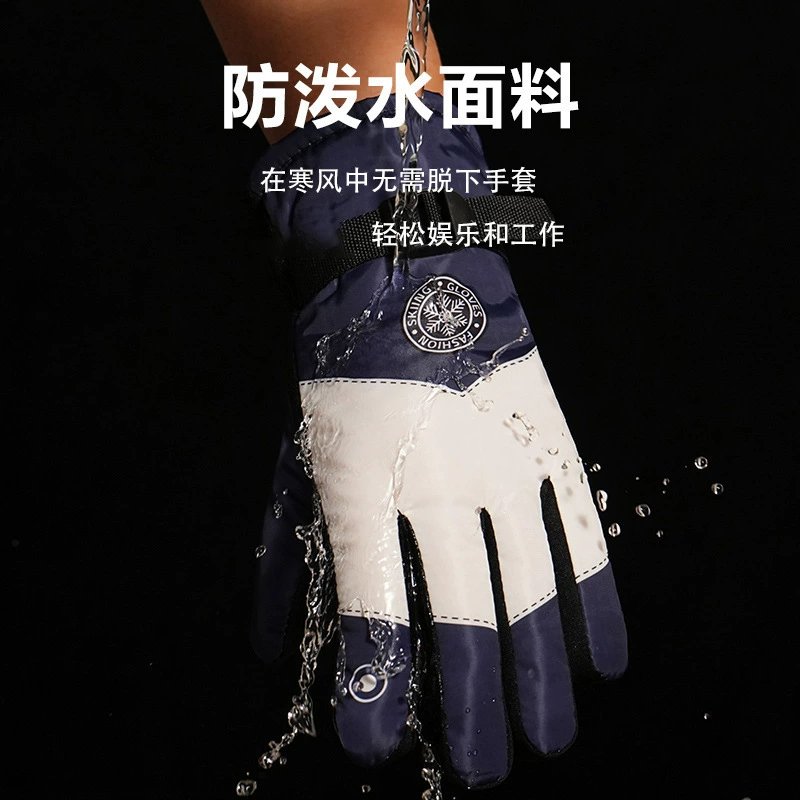 Travel ski keep warm water repellent non-slip gloves for beloved