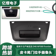 �m���ծa�{���� D40 NP300 frontierƤ��β�T���嵹܇Ӱ��z���^